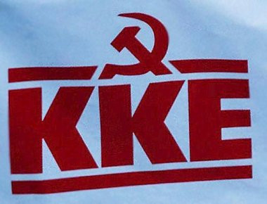 ΚΚΕ:«Χωρίς εργασιακά δικαιώματα θα είναι οι απόφοιτοι του Πανεπιστημίου Δ. Αττικής»